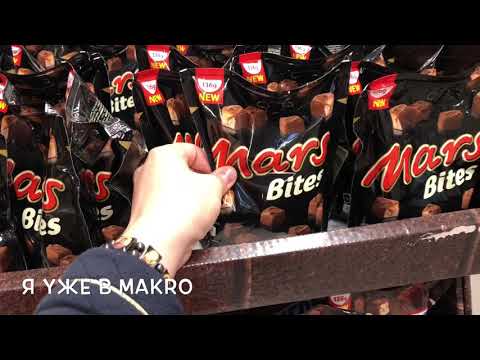 Белосток Шоп-тур:часть1. Белосток. Fasty ,makro.