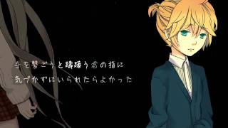 call my name - type M