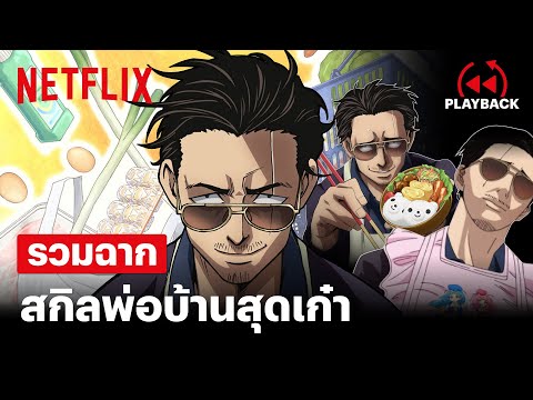 ผลสลากกินแบ่งรัฐบาล วันที่ 1 พย. 2567