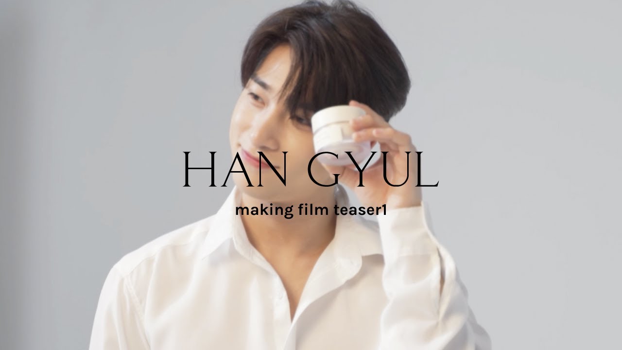 BLANCPOOL X HANGYUL MAKING FILM TEASER #1                                        블랑풀X한결 메이킹필름 티저 #1