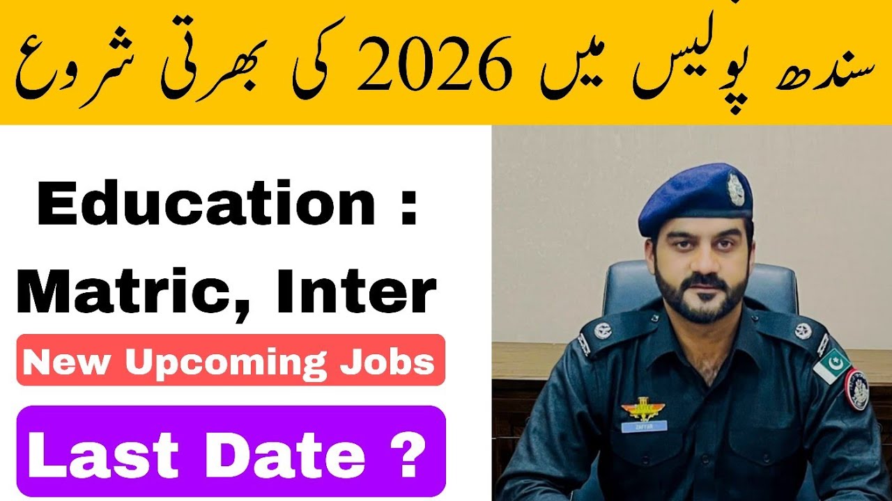 Sindh Police Constable New Jobs Kb aaen gi | Sindh Police Upcoming Jobs 2026