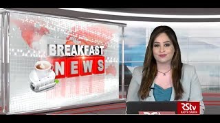 English News Bulletin – August 23, 2019 (9:30 am)