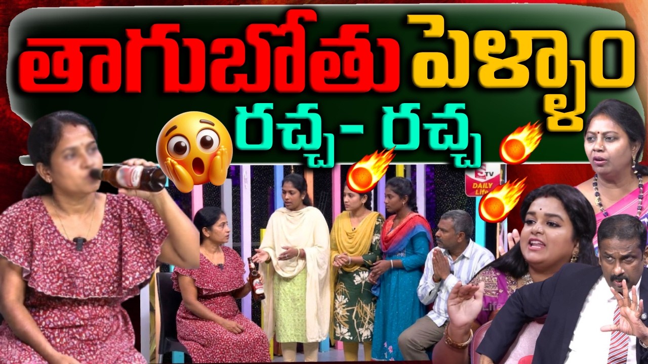 PADMAVYUHAM NEW EPISODE | Advocate Ramya || Dr. Kalyan Chakravarthy || Sreevani || SumanTV