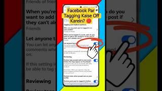 Facebook Par Tagging Kaise Off Karein? 🛑 Stop Facebook Tagging! #shorts #facebooktricks