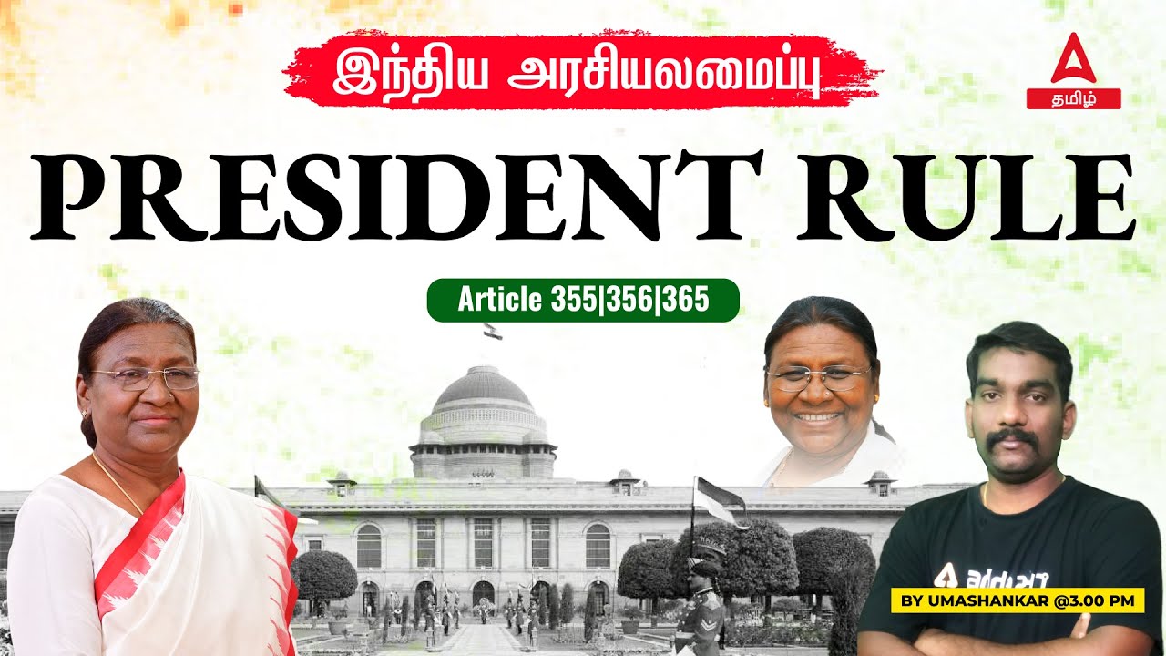 President Rule In Indian Constitution | Indian Polity | TNPSC | TNPSC | Adda247 Tamil