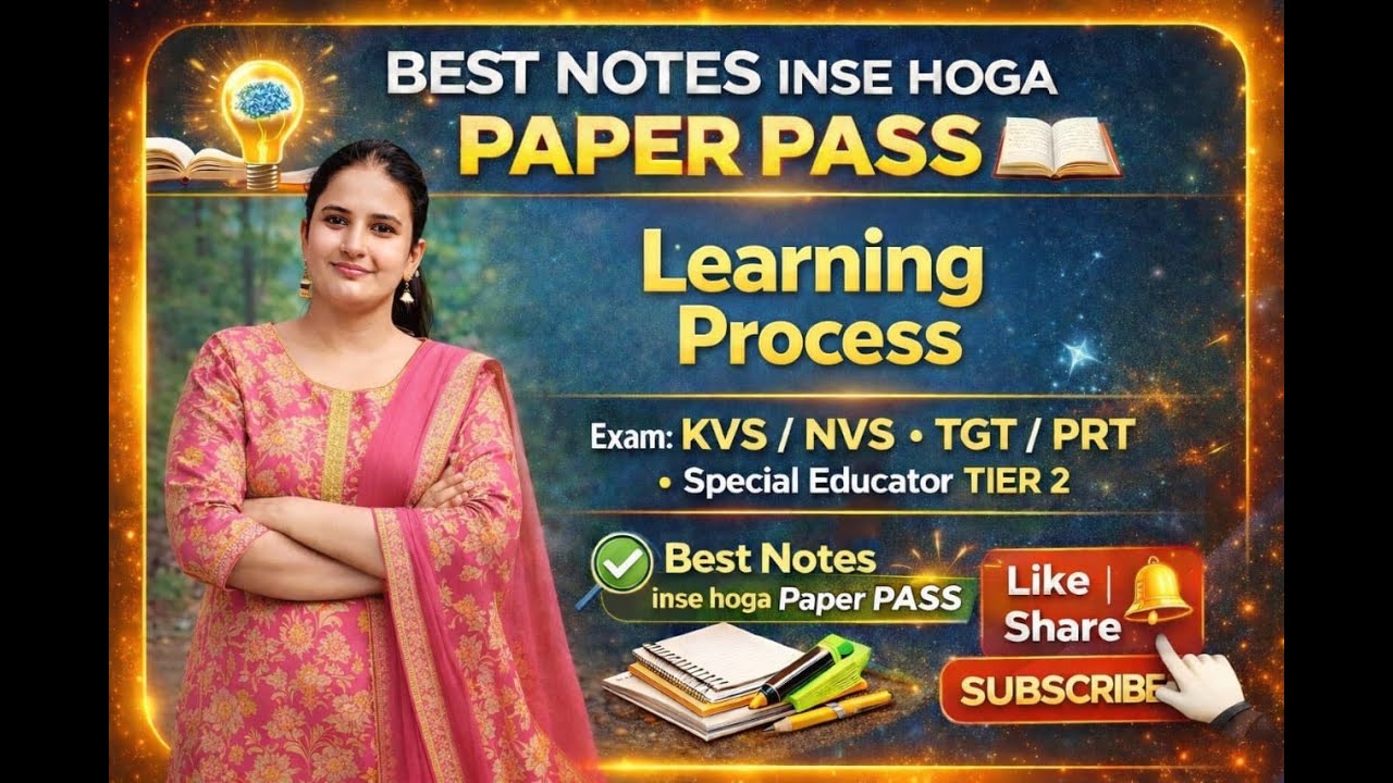 LEARNING PROCESS #kvsprt #nvs #tgt #specialeducation #Shabnam_bano |#special_education_needs