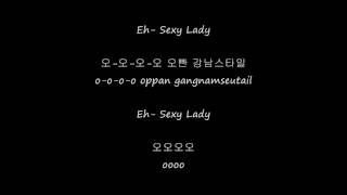 PSY - Gangnam Style Lyrics