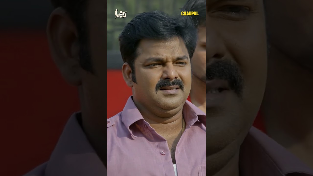 Prapanch |  Pawan Singh | Web series 