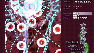 Touhou 7 Perfect Cherry Blossom Extra Stage (Ran Yakumo)