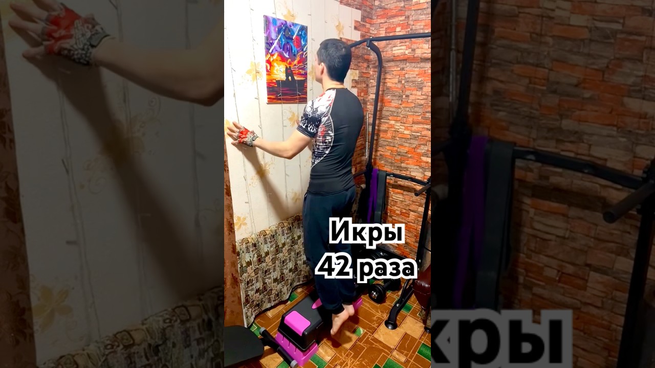 Икры - 42 раза