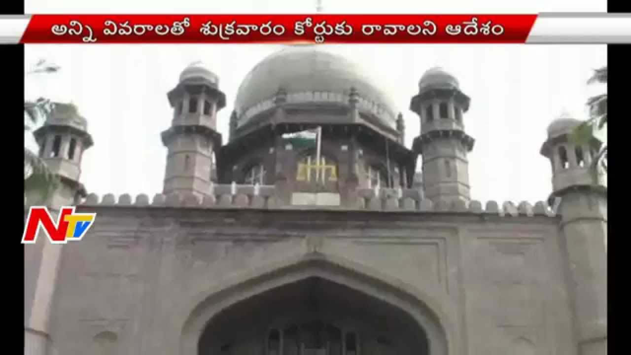 High Court Enquiry On Agri Gold Case | Auction Of Assets | NTV