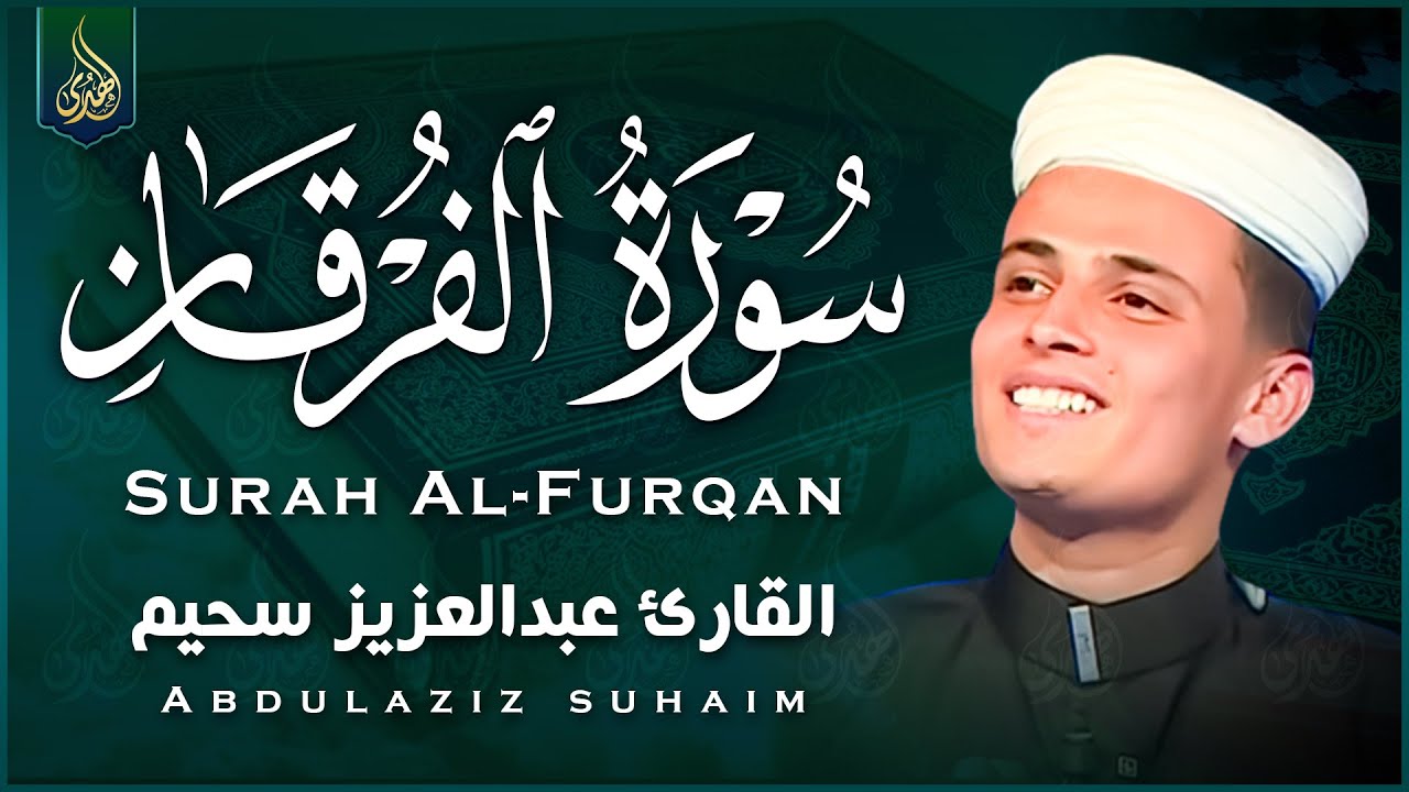 تلاوة جديدة خاشعة ومؤثرة جدا بحث عنها الكثيرون 