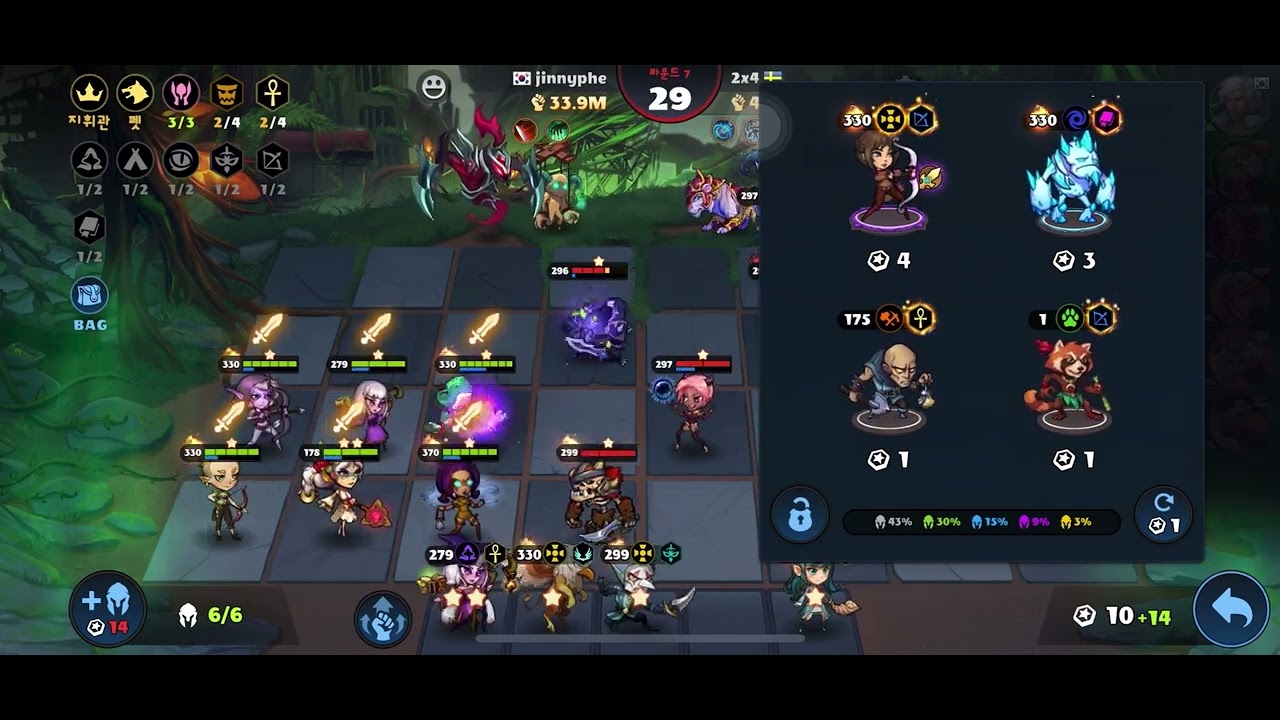 [Auto Brawl Chess] Show Me Your Stripes! e08: Old Do Nothing! e21 with Pino (see description 설명참조)