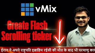 vMix Custom Flash Scrolling ticker | How to Create scrolling flash ticker vmix