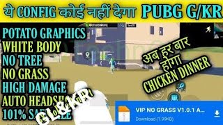 NO RECOIL NO GRASS 90FPS GL AND KR CONFIG NO BAN