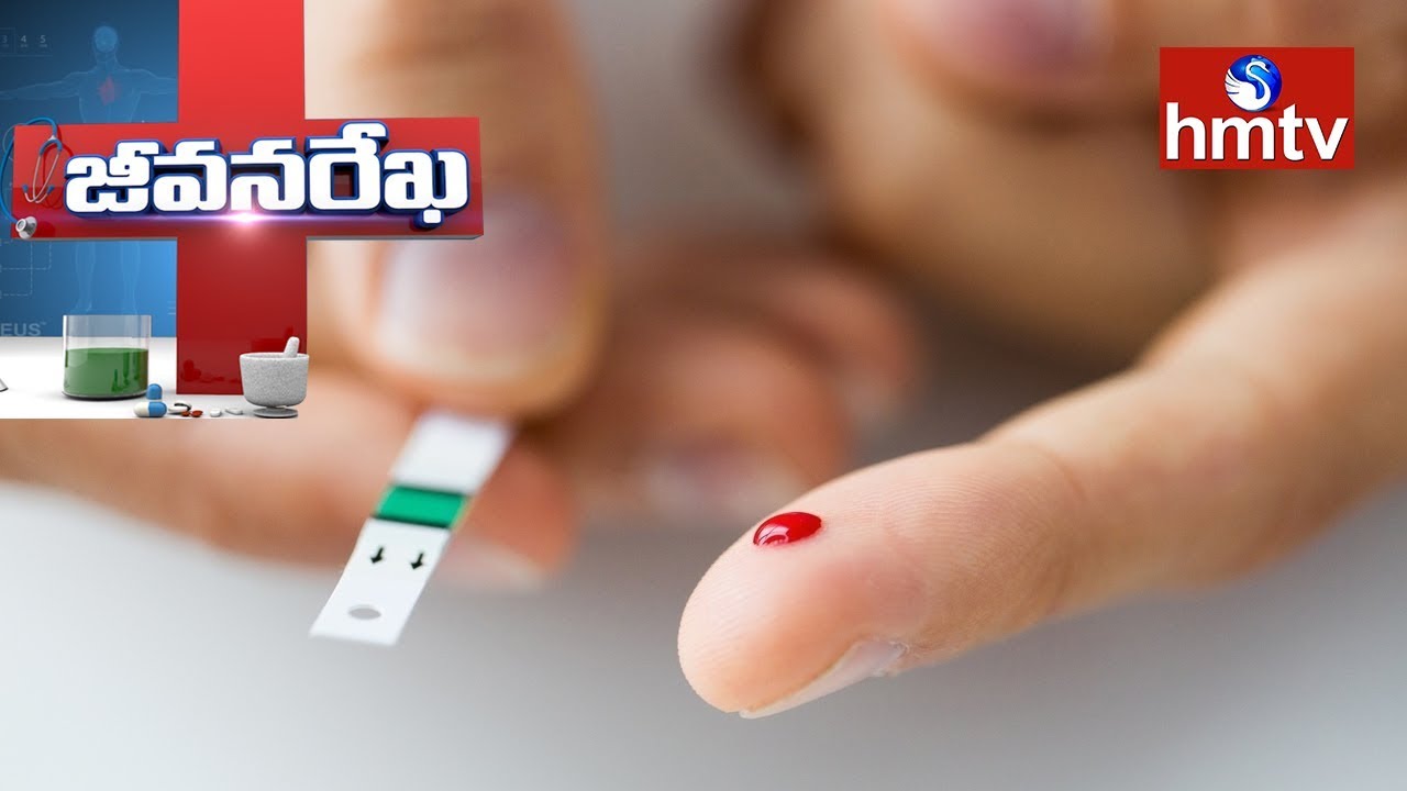 Diabetes | Symptoms, Causes and Treatments | Star Ayurveda | Jeevana Rekha | HMTV
