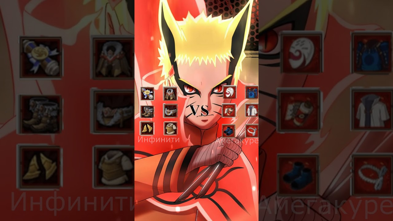 Ninja world лучшая экипировка для бариона? 