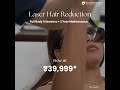 LHR Full Body 6 Sessions + 24 months of maintenance @ 39,999
