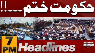 Government End | Ayatollah Khamenei's Funeral | Trump's Shocking Reaction | 7 Pm Headlines