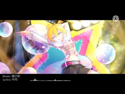 (UTAU Cover) ARiA (aka ARIA) feat. 春歌ナナ (Haruka Nana)