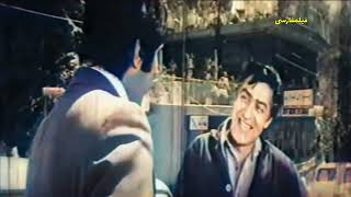 👍 فیلم رنگی شده مرد هزار لبخند | زری خوشکام و محمدعلی فردین | Filme Farsi Marde Hezar Labkhand 👍
