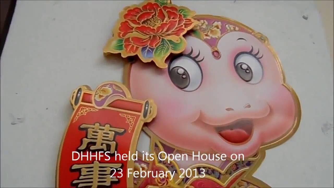 DHHFS Open House CNY2013 - 23 Feb