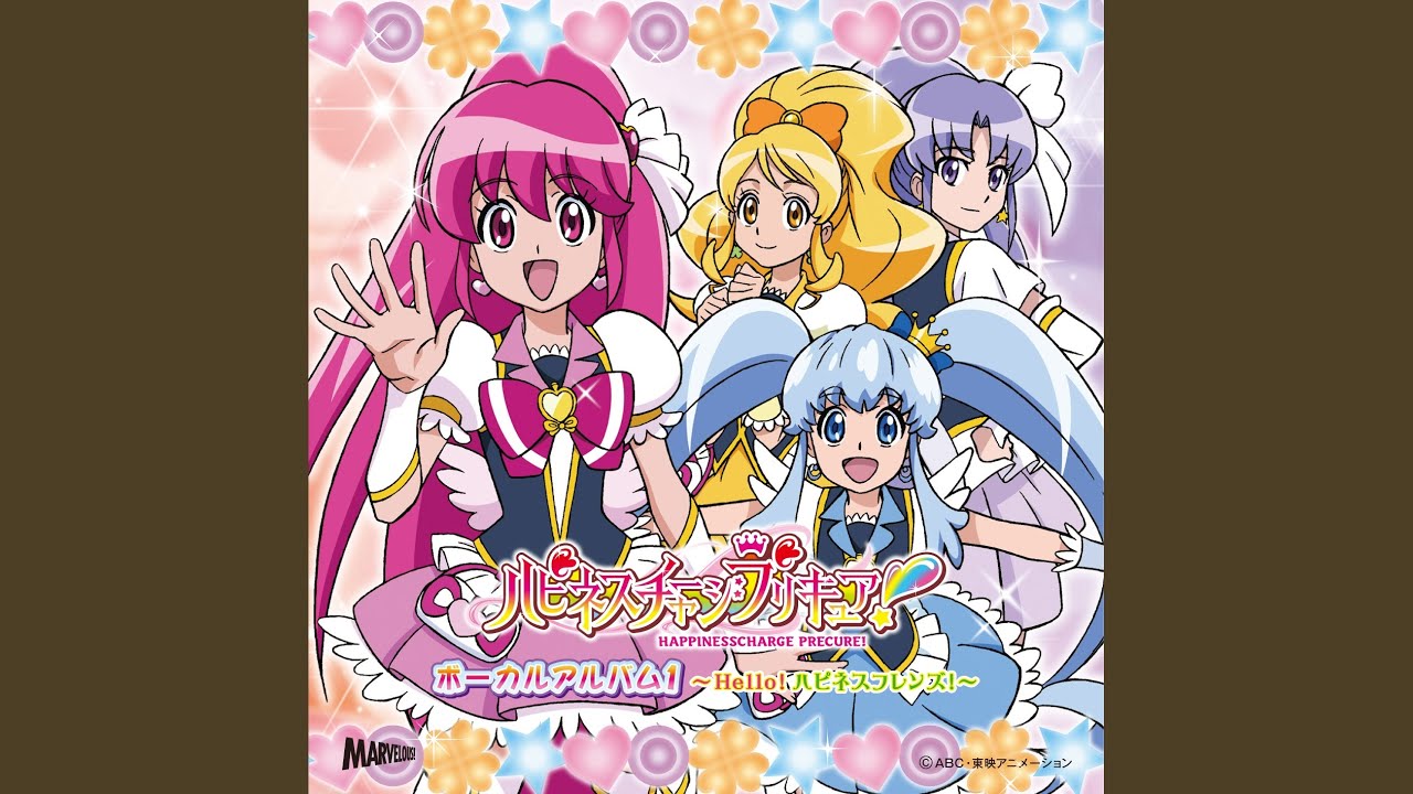 Lovely night　～キラ★キラ★Happy time～