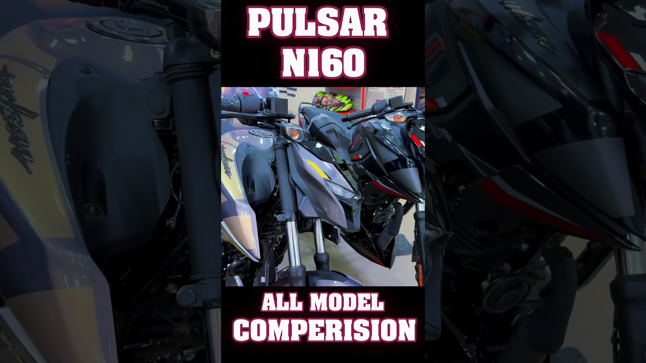 New launch pulsa N160 all model comperision 😱😱😱 कौन सी खरीदे ?? 🤔🤔🤔