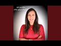متعشمين فيك  حالتي
