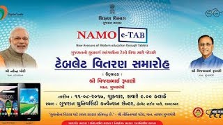 NAMO e-TAB | Android App | Features screenshot 4