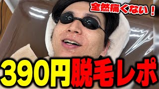 総フォロワー数100万人超を誇る！話題のゲーム系インフルエンサー