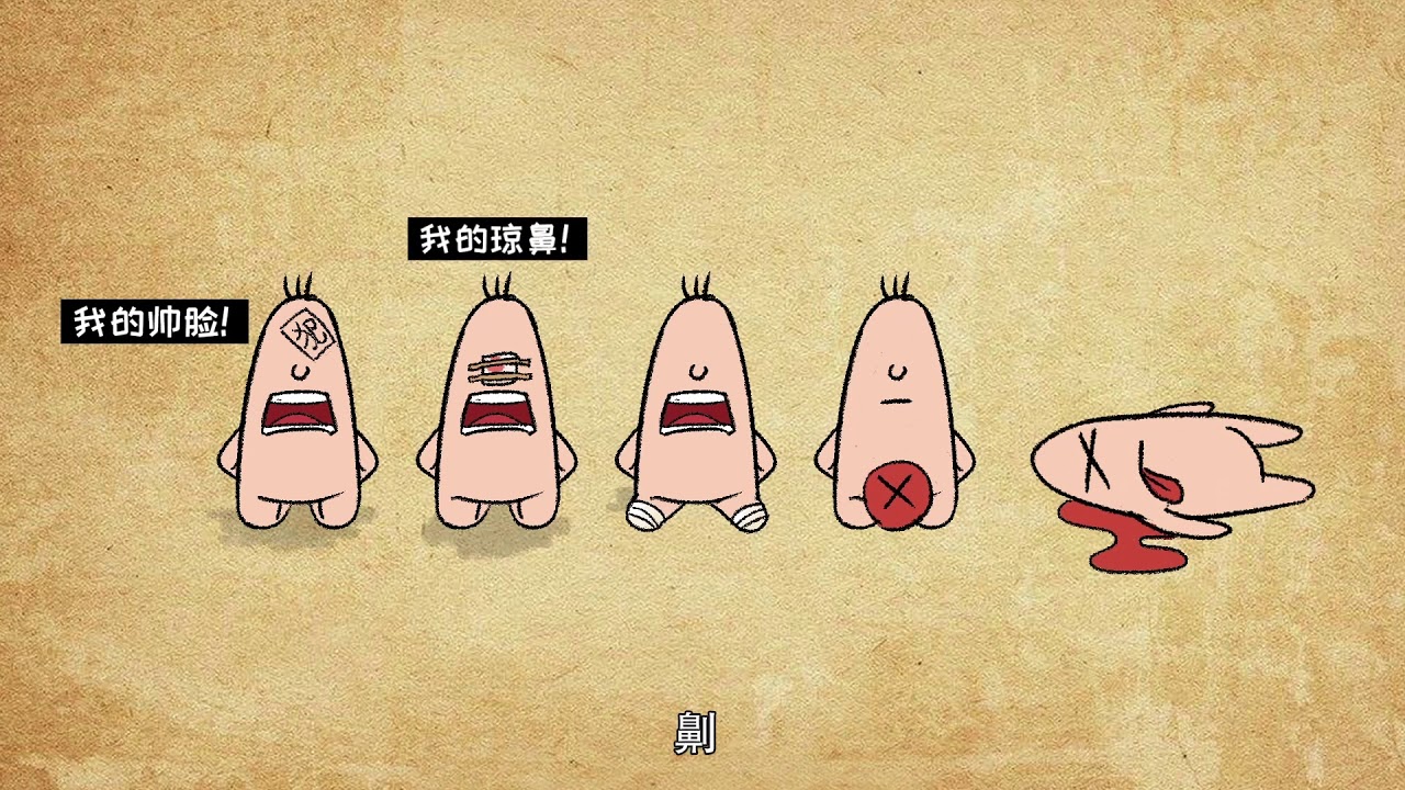 【中国古代历史】上古五刑有哪些 - YouTube