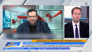Ο. Τσάπαλος: «Έχουμε καταφέρει να αποκαλύψουμε πολλά κυκλώματα από τη γένεσή τους»