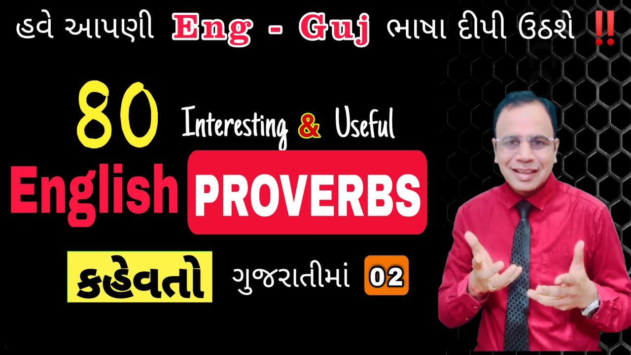 Proverbs in English with Gujarati meanings English proverbs in