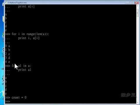 Python密技大補帖 04-03-Python技巧-enumerate使用教學 | 2020新版課程 | 全國電腦學院