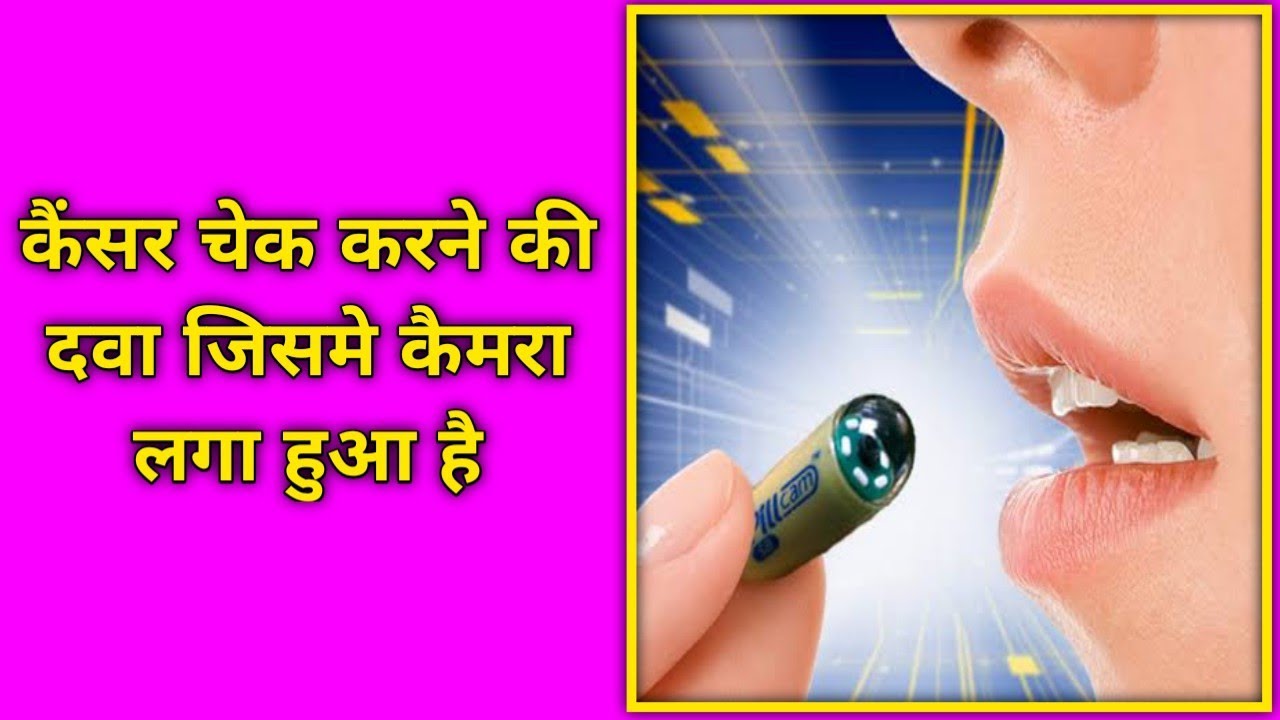 Top 10 unknown facts in hindi 