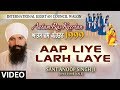 Aap liye larh laye  sant anoop singh una sahib wale  atam ras kirtan darbar 1999 vol2