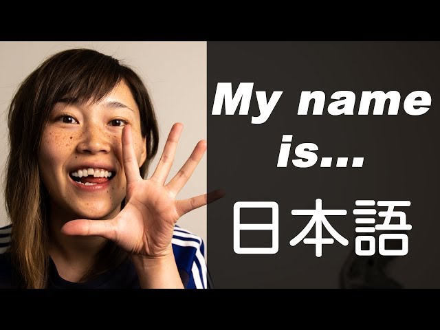 How to Say My Name Is in Japanese - Howcast
