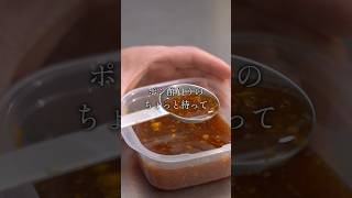 市販に戻れない最高の【ポン酢】