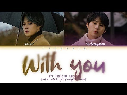 BTS Jimin & Ha Sungwoon - With You (Color Coded Lyrics Eng/Rom/Han/가사) (우리들의 블루스Our Blues OST Pt.4)