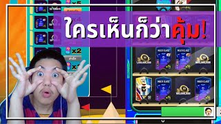 ศิษย์หลวงปู่เค็ม ใบแรกไม่เป็นไร ใบต่อไปร้องกริ๊ดด - FIFA Online 4