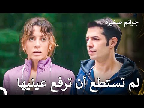 الوسامة الرائعة - جرائم صغيرة الحلقة 2