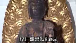 Buddhist Statue Series 7: Eleven-Headed Kannon Bodhisattva