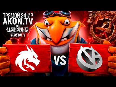 DOTA 2 | Vici Gaming vs Team Spirit [BO3] ГРУППОВОЙ ЭТАП | PGL Wallachia S8