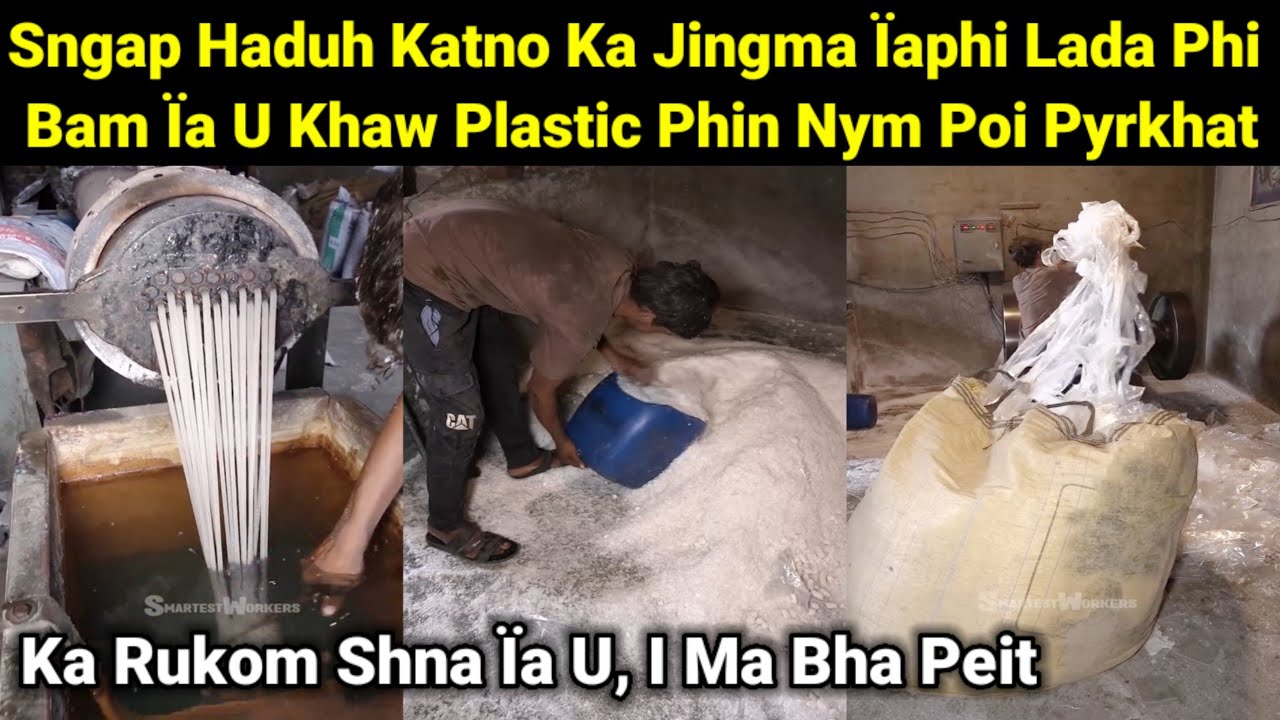 Peit Kumno Ki Shna Ïa U Khaw Plastik Bad Leh Thok Ïa U Paidbah 😱 Phin Lyngngoh 
