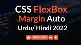 How to work Margins Auto in Flexbox | Margin auto CSS | Position dev usign Margin auto | 2022