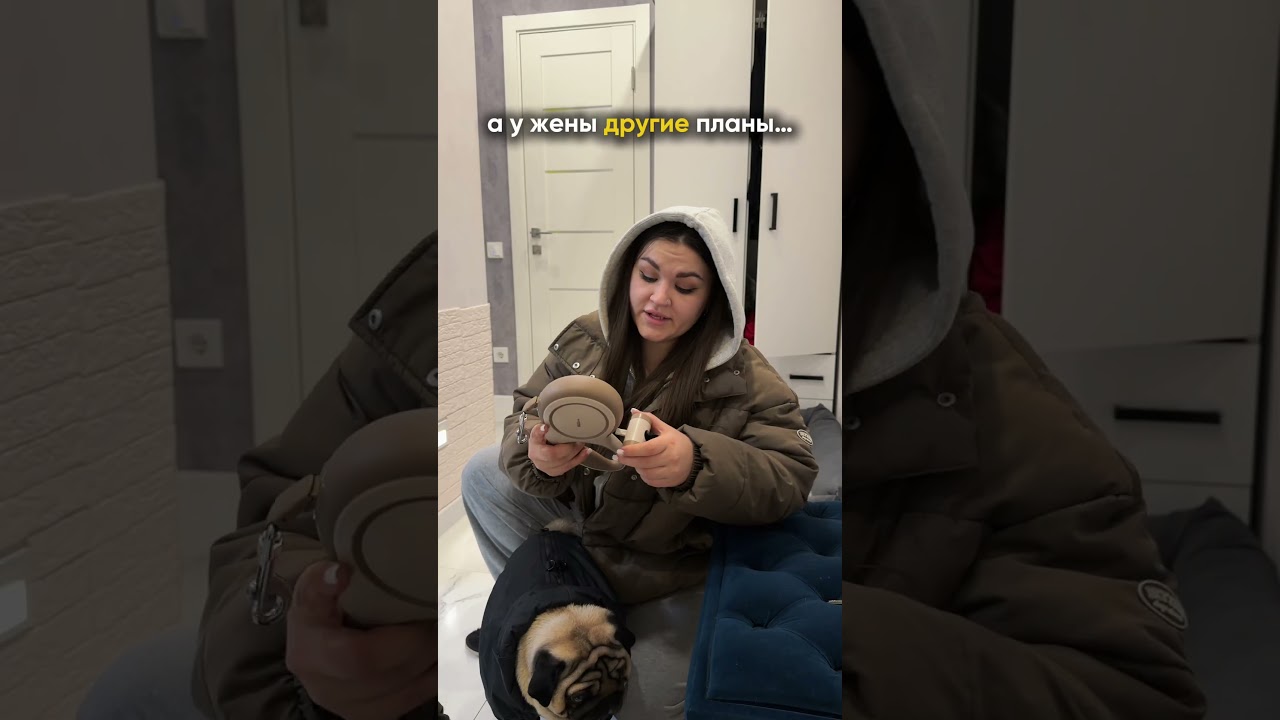 Муж был в шоке от МОЕГО предложения! Рулетка WB  