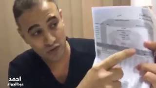 د احمد عبد الجواد -اداره التعاقدات-الأهلي للخدمات الطبيه screenshot 2