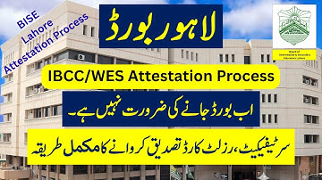 bise lahore attestation process complete guide || bise lahore attestation for ibcc #biselahore