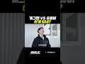개그맨 VS 유튜버 이게 되네?